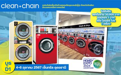 Money Expo 2024 UDONTHANI